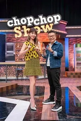 狼群影院美食纪实综艺荒野厨房海报